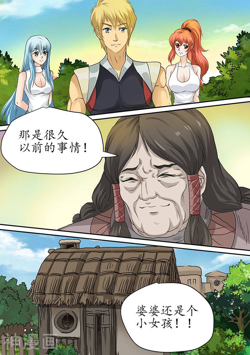 进化神种韩漫全集-第93话 战国公主就在魔王山无删减无遮挡章节图片 
